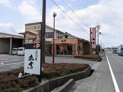 こちらは茶工場が運営する直売店兼カフェ。