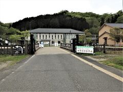 兵庫県立コウノトリの郷公園