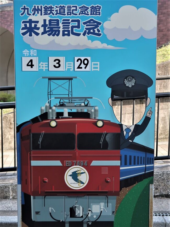 t1【国鉄】九州門司局 教習書 昭和4年12[ノーザン・パシフィック