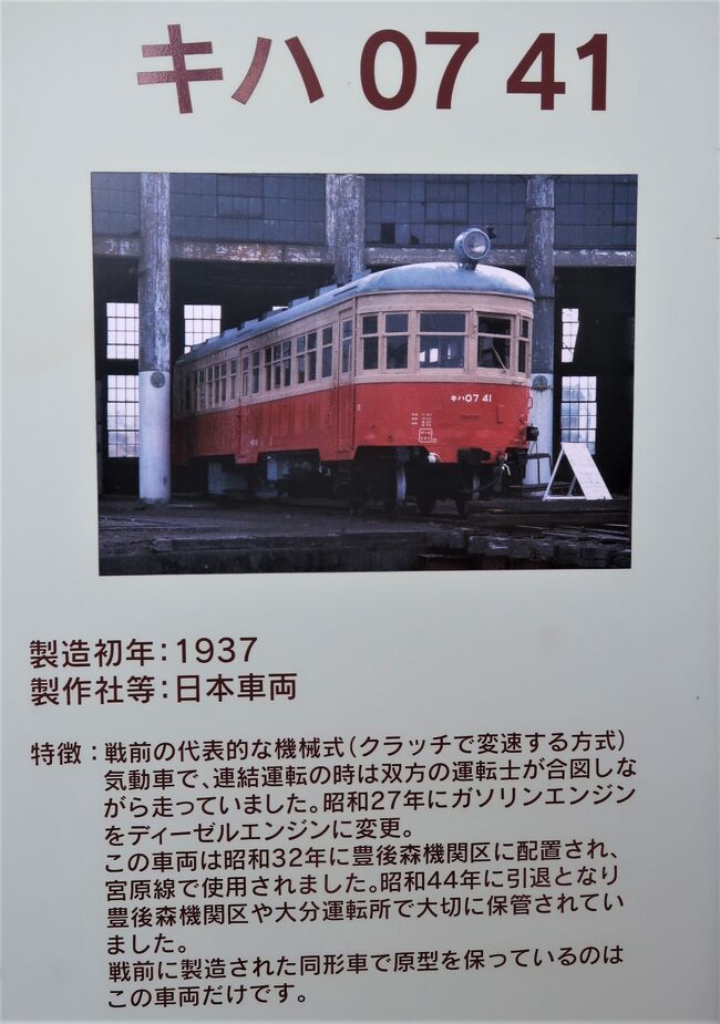 北九州-8 門司港-7 九州鉄道記念館a 屋外展示 ☆祝100歳-蒸気 北九州-8 門司港-7 九州鉄道記念館a 屋外展示 ☆祝100歳-蒸気