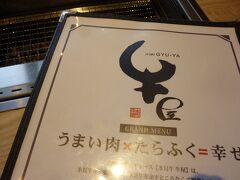 関西から新幹線と特急で富山駅まで。１２時頃到着。

富山で食べたい物リストの中の氷見牛。
高齢一人旅で車移動は避けたいので基本電車移動。
氷見牛の本店は徒歩では行けそうになかったけれど、富山駅店があります。
本当はお寿司が食べたかったのだけど、長蛇の列。ここ牛屋は開店直後だったのか空いていました。ここで一つ目のノルマ達成。