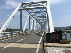 若松大橋を通って若松島へ移動。