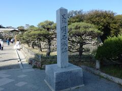 明石公園にやってきました。

姫路城と神戸の間にあるので立ち寄りやすいです。
この日はキッチンカーなども来てイベントが開催されていました。