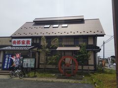 南部家敷 小牛田店