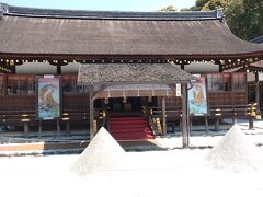 上賀茂神社の象徴の立砂