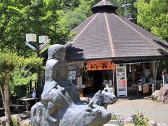 滝尻王子からは急峻な峠道となるため車でワープ

牛馬童子口にある道の駅『熊野古道中辺路』へ