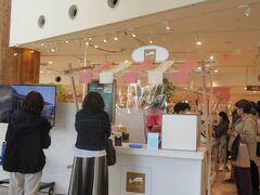 阪神百貨店 催事場「ICE CREAM PICNIC」が開催中
ジェラート醍醐桜でジェラートを買いました。