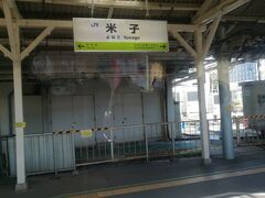 県境を跨いで米子駅です。島根県と鳥取県の境にある山陰地方の主要都市の1つです。
山陰を訪れるときは米子に泊まることが多いです。
