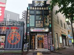 地下鉄東山線～名城線を乗り継いで矢場町駅で降りて。
向かった先は初めての一人焼肉。ダイナマイトさん。
どきどきします。(うそ。してないけど)
