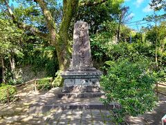 次に訪れたのは、西郷隆盛終焉の地。
西郷どんの最期の地「晋どん、もうここでよか」で有名な場所です。

西郷隆盛が自刃した場所を示す石碑で、鹿児島市の記念物に指定されています。
