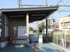駅名はなんと「昭和駅」。隣にある工場が昭和電工だからでしょうか。