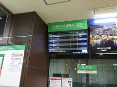 　福岡から長崎へ日帰りで重伝建巡り。今回は高速バスを利用。1時間に１～2本とＪＲ利用に比べてはるかに便利で、料金も往復で４８００円とこれまたお得。