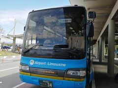 空港連絡バス740円は、往復で買うと100円引き。
とさでん交通バスと高知駅前観光バスが待機していて迷ったら、どっちに乗ってもいいですよって。
行きは、高知駅前観光のバスに乗車。
