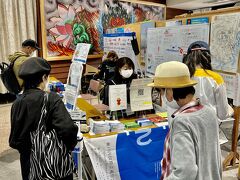 女木島のインフォメーションセンター「鬼の館」に瀬戸芸の案内ブースが設営されている

トイレがある
レストランはコロナでクローズ