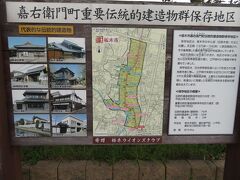 嘉右衛門町重要伝統的建造物群保存地区を歩く。