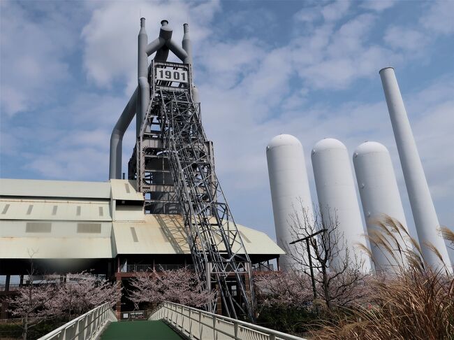 貴重　年代物　ヴィンテージ　八幡製鉄所　第一製鋼工場　記念品　鉄製　転炉型　灰皿 歴史・沿革 | 名古屋製鉄所 | 製鉄所 | 日本製鉄