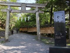 玉置神社