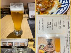 夜ご飯は京都駅構内「はしたて」で( ^ ^ )/□

ひとりごはんは駅ナカがお気楽です♪