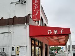 この日の宿泊地の勝川へ。

駅の近くに地元で有名な洋菓子屋さんがあるとのことで、夜のおやつに買いに行きました。

エンペラーさん。
美味しそうで写真撮る前にケーキとプリン食べちゃいました・・・