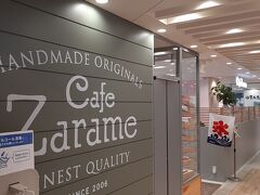 Cafe Zarame 大曽根さんのモーニングにしました。