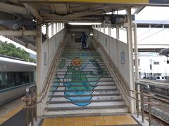 有田市に到着！箕島駅で下車しました。すると、階段は有田らしさが出ている装飾になっていました。