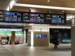 新潟駅
乗り換えが１５分です！