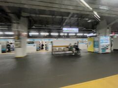 仕事を終えて帰宅...はせずに、上野東京ライン（←この名前なんかおかしくない？）の、降りるべき品川駅で降りずに、そのまま東京を素通りします。