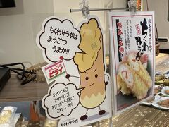 おべんとうのヒライ JR熊本駅店