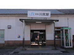 安芸川尻駅