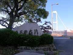手前の坂がきつかった！さあ、いよいよ本州を結ぶ安芸灘大橋を渡ります。