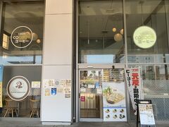 まずは朝食を頂きます～(≧▽≦)
駅構内にある『COCHI COCOCHIコーヒー』へ。
【COCHI COCOCHIコーヒー】
https://www.jr-shikoku.co.jp/stc-kochi/cocochi.htm
