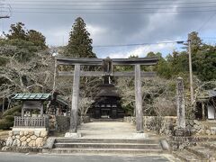 念願の油日神社。