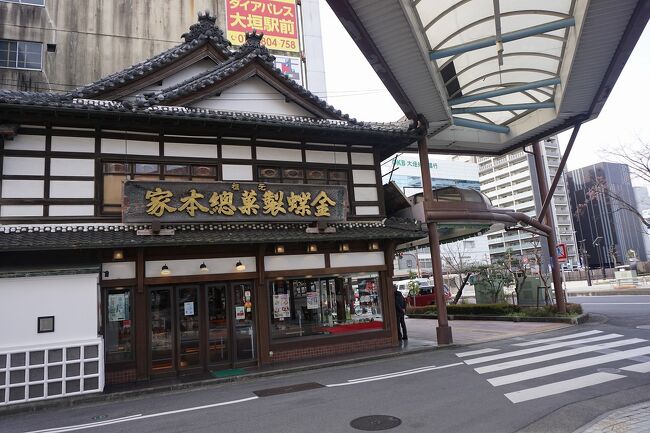 岐阜旅行記~2022 大垣市編~その1』大垣(岐阜県)の旅行記 岐阜旅行記~2022 大垣市編~その1』大垣(岐阜県)の旅行記