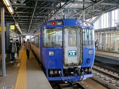 8:56北見ー11:50旭川

この時間の旭川は小雨。
雨雲のいない場所に移動しましょう。