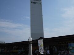 その後，潟上市にある道の駅てんのうへ．道の駅秋田港同様タワーが目印です．