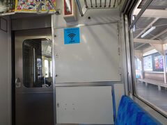 普通列車なのにフリーWi-Fiまで付いていて便利ですねぇ。