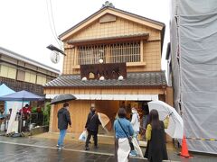 店の名前は「へんばや商店」
へんば餅、これも名物なんだろうね。