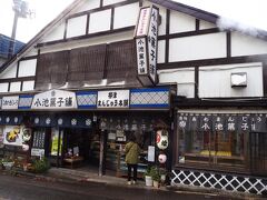 そうこうするうちに、また雨が降り出した。
天気がくるくる変わる。
でも、せっかくなので、雨の中、少し町を歩いてみる。
湯気が立っているお菓子屋さんがあったので、吸い込まれてみよう。