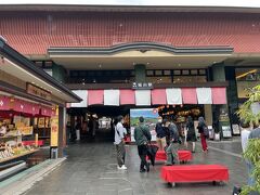 嵐山駅 (京福電気鉄道)