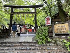 野宮神社