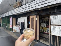 京 嵯峨野 竹路庵 本店