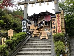 地主神社