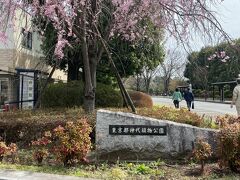 都立神代植物公園です。
