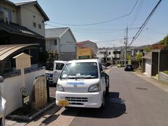 次に向かうは「おけはざま山」。
どこ？ここです。
