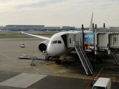 羽田空港 第1旅客ターミナル