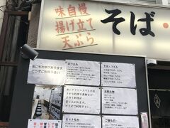 ここ信濃路は早朝営業がいい
てか、早朝から飲み屋化しているお店なんです