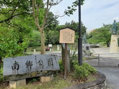 この日は、宿泊地の亀岡から、下道で近江八幡まで出かけます。

京都市内の混雑（国道１号を通るので）が心配ですが、お金は節約ｗ

写真は、亀岡駅南側の南郷公園。