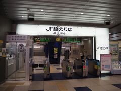 JR蒲郡駅より岩村城へと向かいます。
検索結果で乗り換えの少なかった蒲郡→金山→恵那→岩村のルートを選択。
