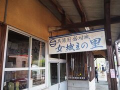 そして恵那から30分。女城主の里、岩村城のある岩村駅に到着。
手書き感満載の看板がすんばらしいです。