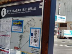 長野駅からSuica使えないバス